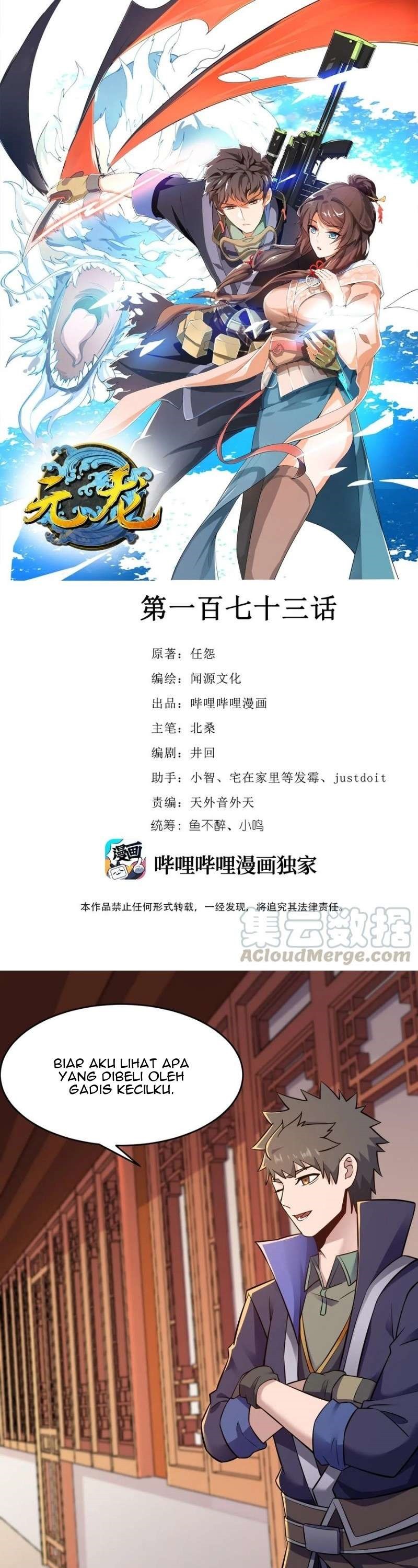 First Dragon (Yuanlong) Chapter 173 Gambar 3